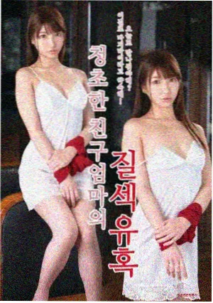 多来a梦剧场版 大雄的宇宙小战争 海报