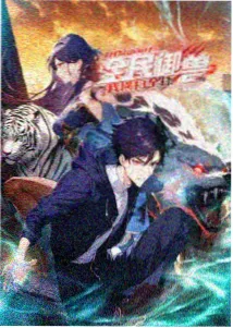多来a梦剧场版 大雄与动物行星 星球场景